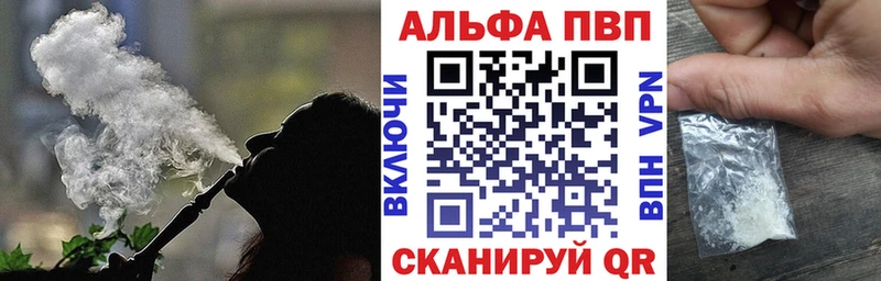 Где продают наркотики Жуковский A PVP  Cocaine  АМФЕТАМИН  ГЕРОИН  Псилоцибиновые грибы  ГАШИШ  Канабис 