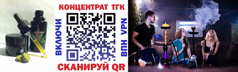 где купить наркоту Жуковский Еда ТГК марихуана