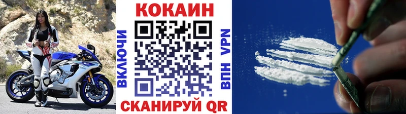 КОКАИН 99% Жуковский