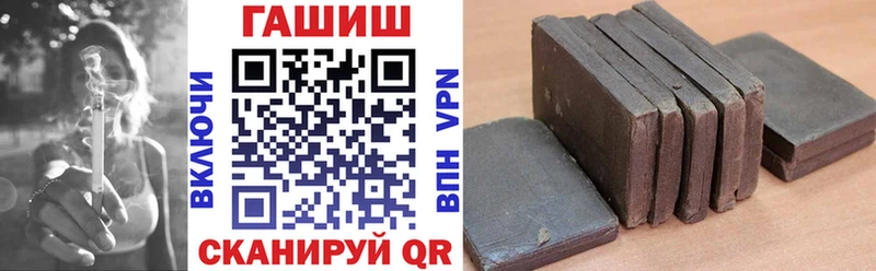 ГАШИШ гашик дарк нет наркотические препараты Жуковский