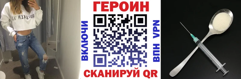 мега   Жуковский  нарко площадка официальный сайт  ГЕРОИН герыч 