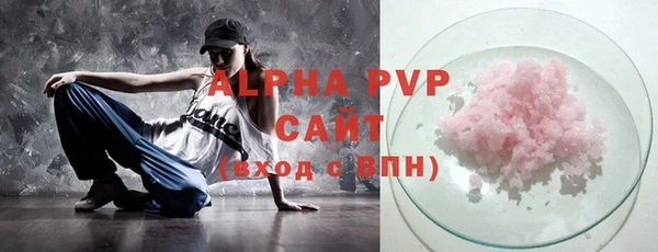 прущие грибы Белоозёрский