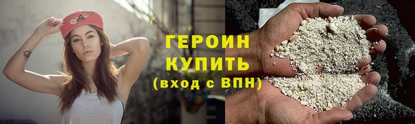 прущие грибы Белоозёрский