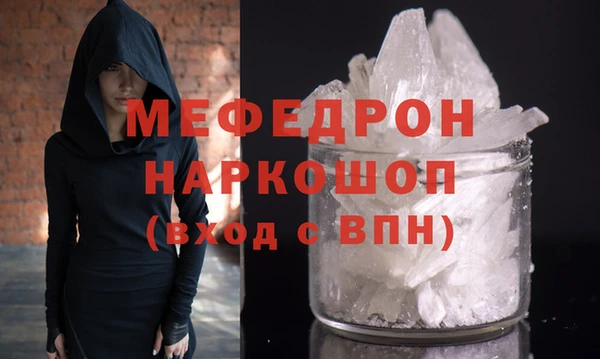мяу мяу мука Беломорск