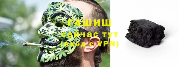 мяу мяу мука Беломорск