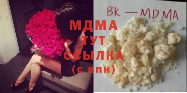 соль курить ск Белокуриха