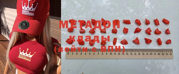 мяу мяу мука Беломорск