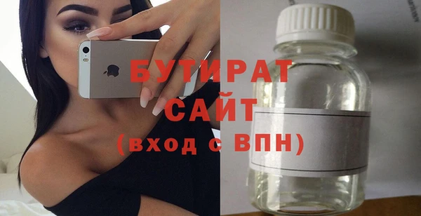мяу мяу мука Беломорск