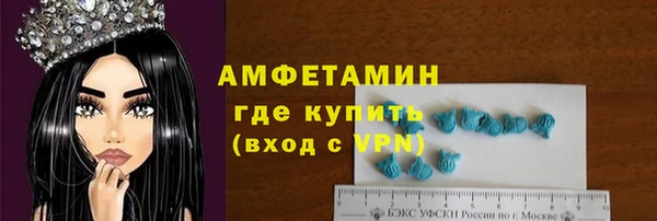 прущие грибы Белоозёрский