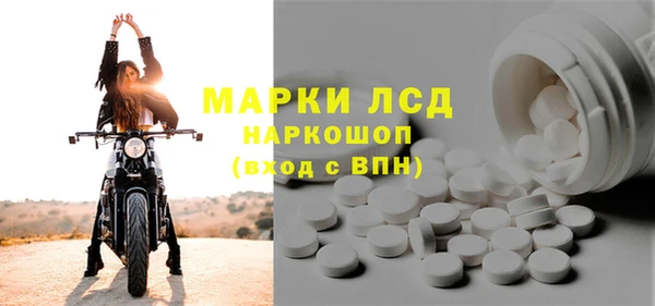 прущие грибы Белоозёрский