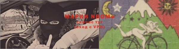 мяу мяу мука Беломорск