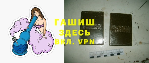 прущие грибы Белоозёрский