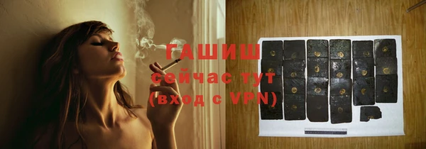 прущие грибы Белоозёрский