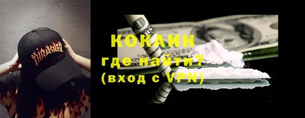 прущие грибы Белоозёрский