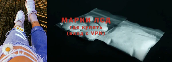 соль курить ск Белокуриха