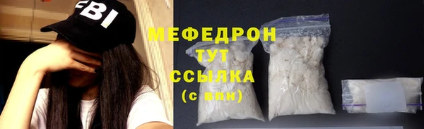 мяу мяу мука Беломорск