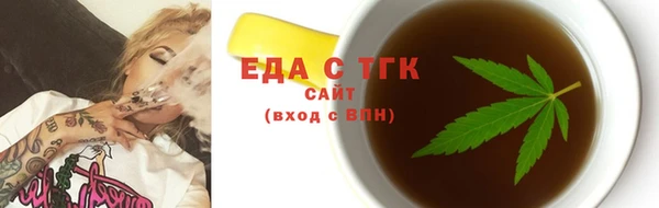 соль курить ск Белокуриха