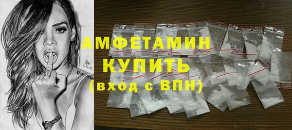 прущие грибы Белоозёрский