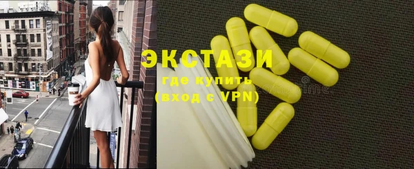 прущие грибы Белоозёрский