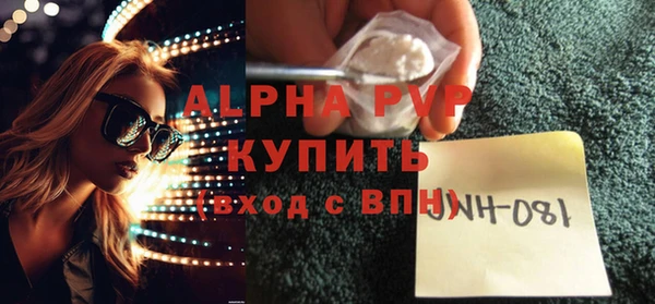 соль курить ск Белокуриха