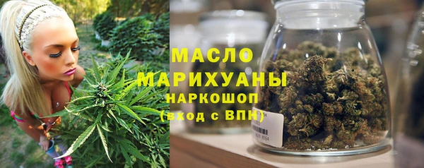 соль курить ск Белокуриха
