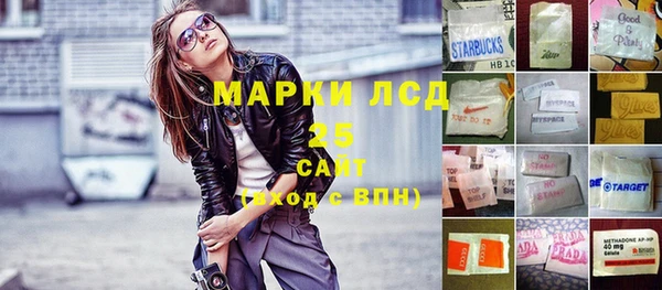 мяу мяу мука Беломорск
