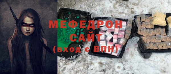 соль курить ск Белокуриха