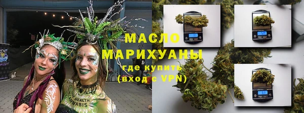 мяу мяу мука Беломорск