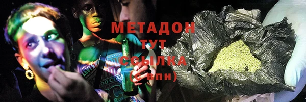 мяу мяу мука Беломорск