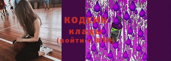синтетический гашиш Богданович