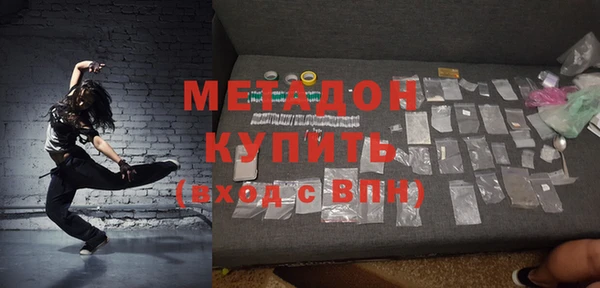 мяу мяу мука Беломорск