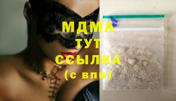 соль курить ск Белокуриха