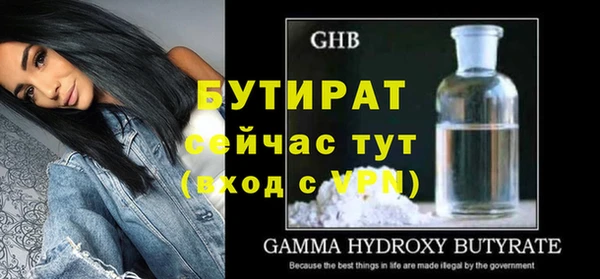 соль курить ск Белокуриха