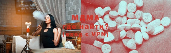 мяу мяу мука Беломорск
