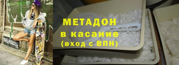 соль курить ск Белокуриха