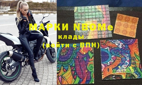 мяу мяу мука Беломорск