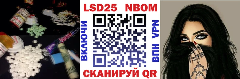 ЛСД экстази ecstasy  Жуковский 