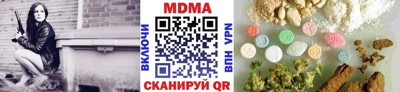MDMA VHQ  МЕГА ссылка  даркнет состав  Жуковский 