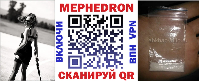 МЯУ-МЯУ мука  Жуковский 