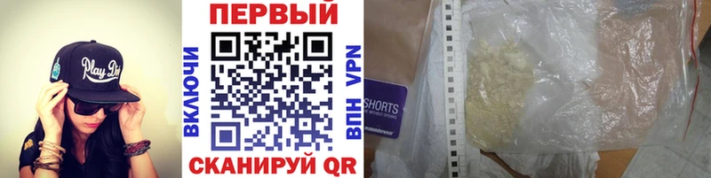 МЕТАМФЕТАМИН винт  наркошоп  мориарти как зайти  Жуковский 