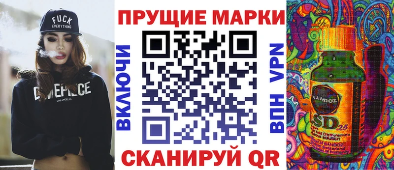 где найти наркотики  маркетплейс какой сайт  Наркотические марки 1,8мг  Жуковский 