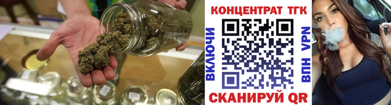 Дистиллят ТГК вейп Жуковский
