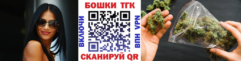 МАРИХУАНА сатива Жуковский